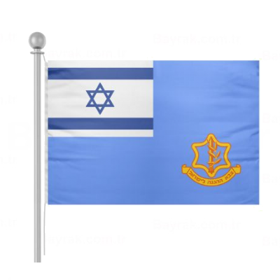 Israel Defense Forces Bayrak