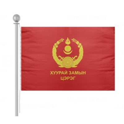 Mongolian Ground Force Bayrak