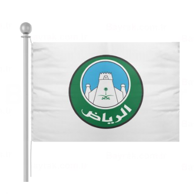 Riyadh Bayrak